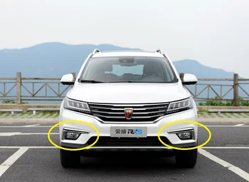 1pc Prednji maglenka okvirom kromirana detalj lijeva / desna bočna maglenka za kineski SAIC ROEWE RX5 2016 auto dijelovi za vozila