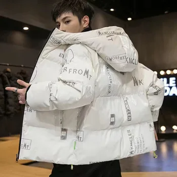 2022 zimske Nove akvizicije jakna muška koreanska verzija muška pamučna debeli mekani lijepa хлебная bijela Topla odjeća Besplatna dostava