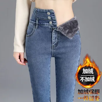Elastične hlače s visokim strukom Ženske hlače Nova Jesen/Zima Plus Size Tanke hlače za mršavljenje s elastičan struk za noge Plus kašmir olovka