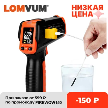 LOMVUM Infracrveni Termometar Digitalni Mjerač Kontakt Temperature Laserski Pištolj Ručni IR-Termometar 50-580 C Šareni LCD zaslon Alarm