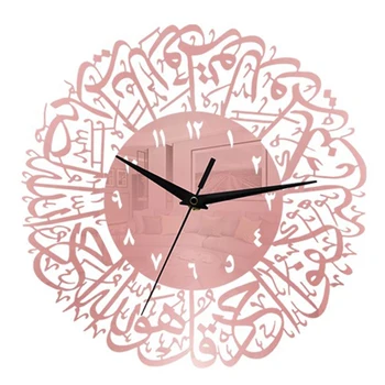 Muslimanski Zidni Sat Islamska Kaligrafija Akril Zidni Sat za Dnevni boravak, Spavaće Kuće Bajram Ramazan Dekor