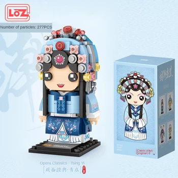 Ulične mode lik Peking opera LOZE mini-building blocks lik Peking opera lutka djeca skupljaju razvojne igračke