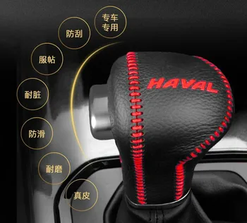Za Haval H6 Visokokvalitetna kromirana ABS ručni prijenos kožni poklopac ručice mjenjača, auto-pribora za slaganje automobila