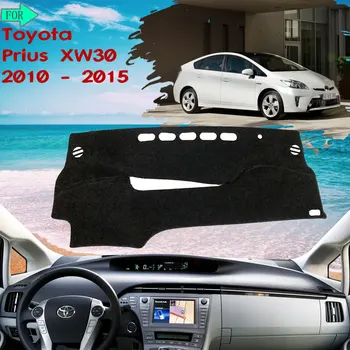 Za Toyota Prius30 2010~XW30 Tepih za ploče Zaštitni Poklopac Izbjegavajte Svjetlo Suncobran Tepih 2011 2012 2013 Auto Oprema