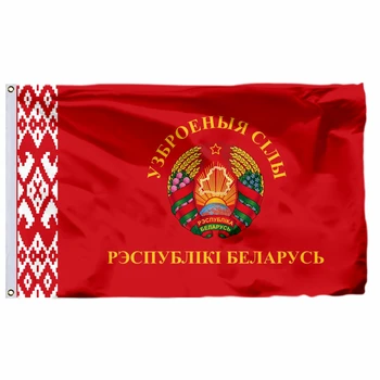 Zastava Oružanih Snaga Bjelorusiji 90X150 cm 3X5 metara Predsjednički Standard Gov Zastava 60x90 cm 21x14 cm